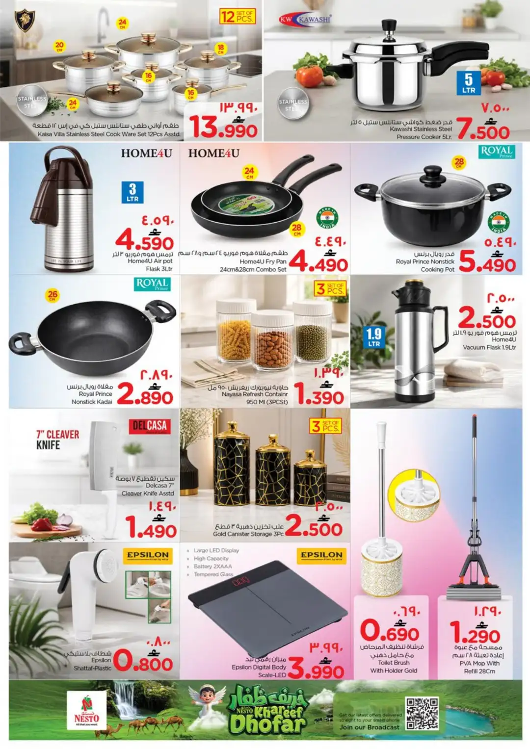 Nesto Awqad & Saada, Salalah Offers Today | Latest Flyer page 19