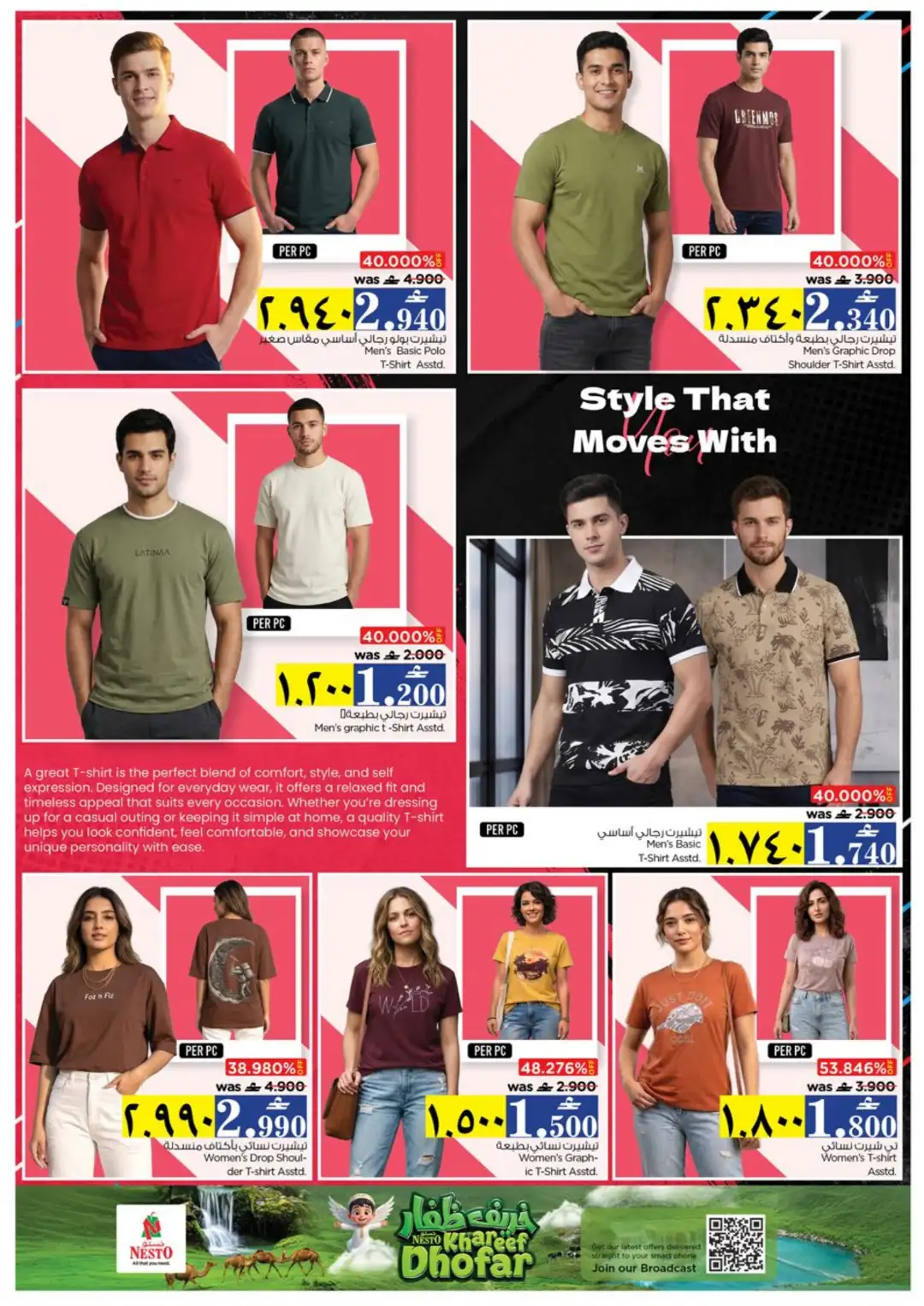 Nesto Awqad & Saada, Salalah Offers Today | Latest Flyer page 20