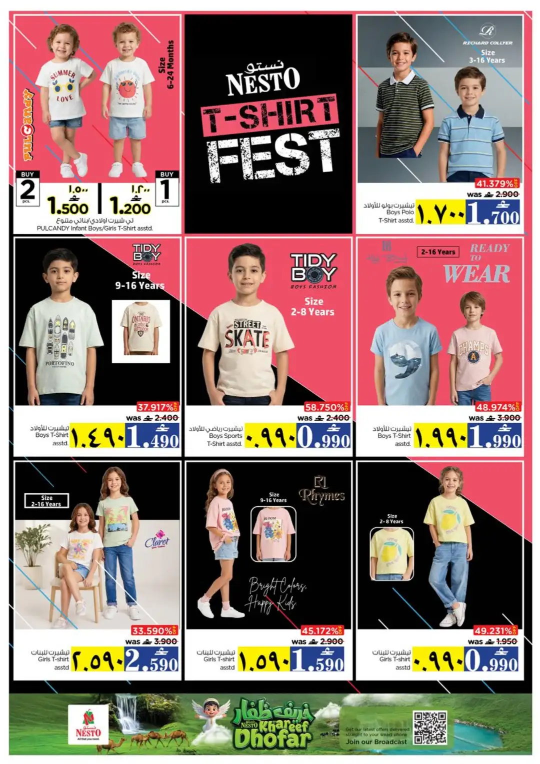 Nesto Awqad & Saada, Salalah Offers Today | Latest Flyer page 21