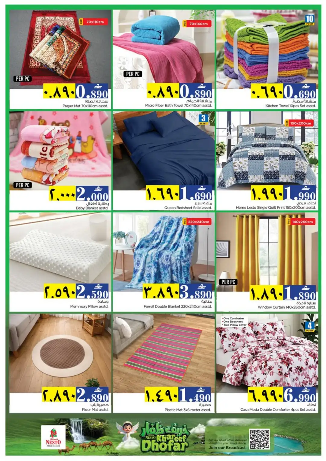 Nesto Awqad & Saada, Salalah Offers Today | Latest Flyer page 22