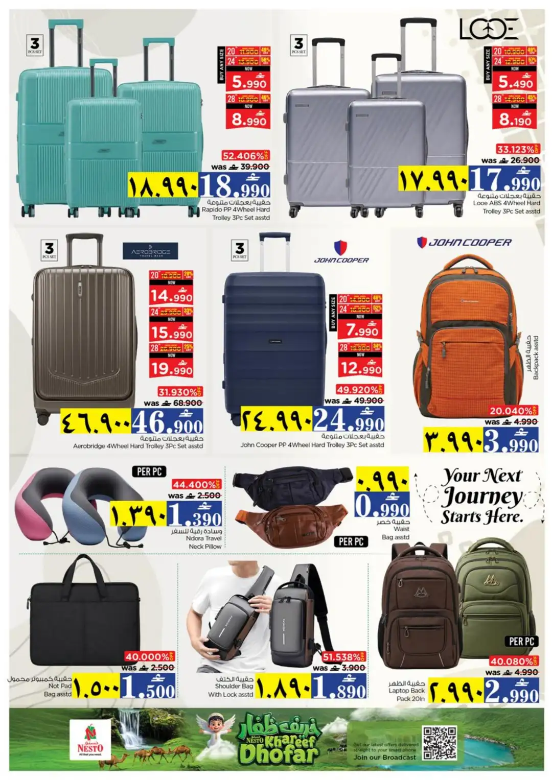Nesto Awqad & Saada, Salalah Offers Today | Latest Flyer page 25