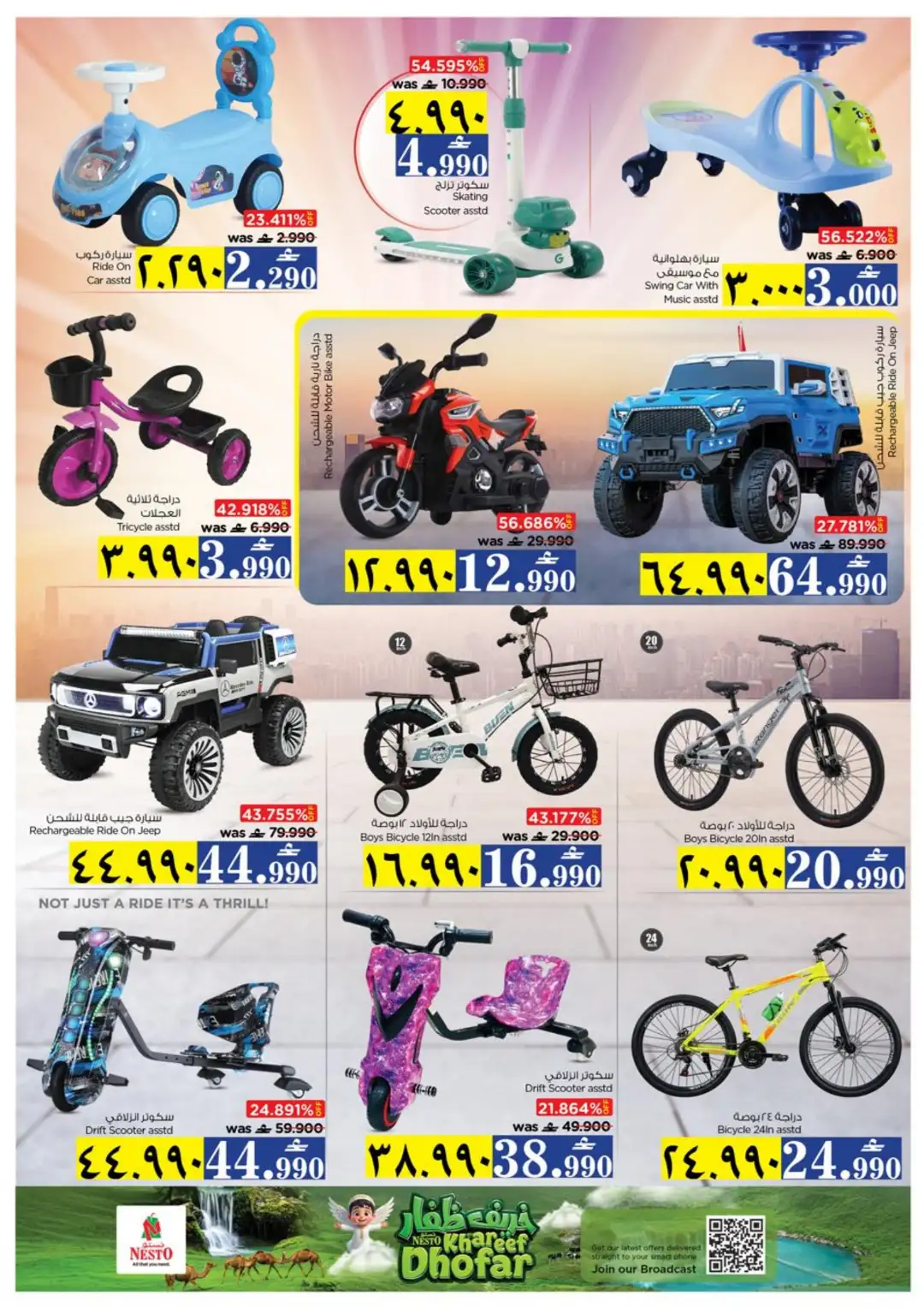 Nesto Awqad & Saada, Salalah Offers Today | Latest Flyer page 27
