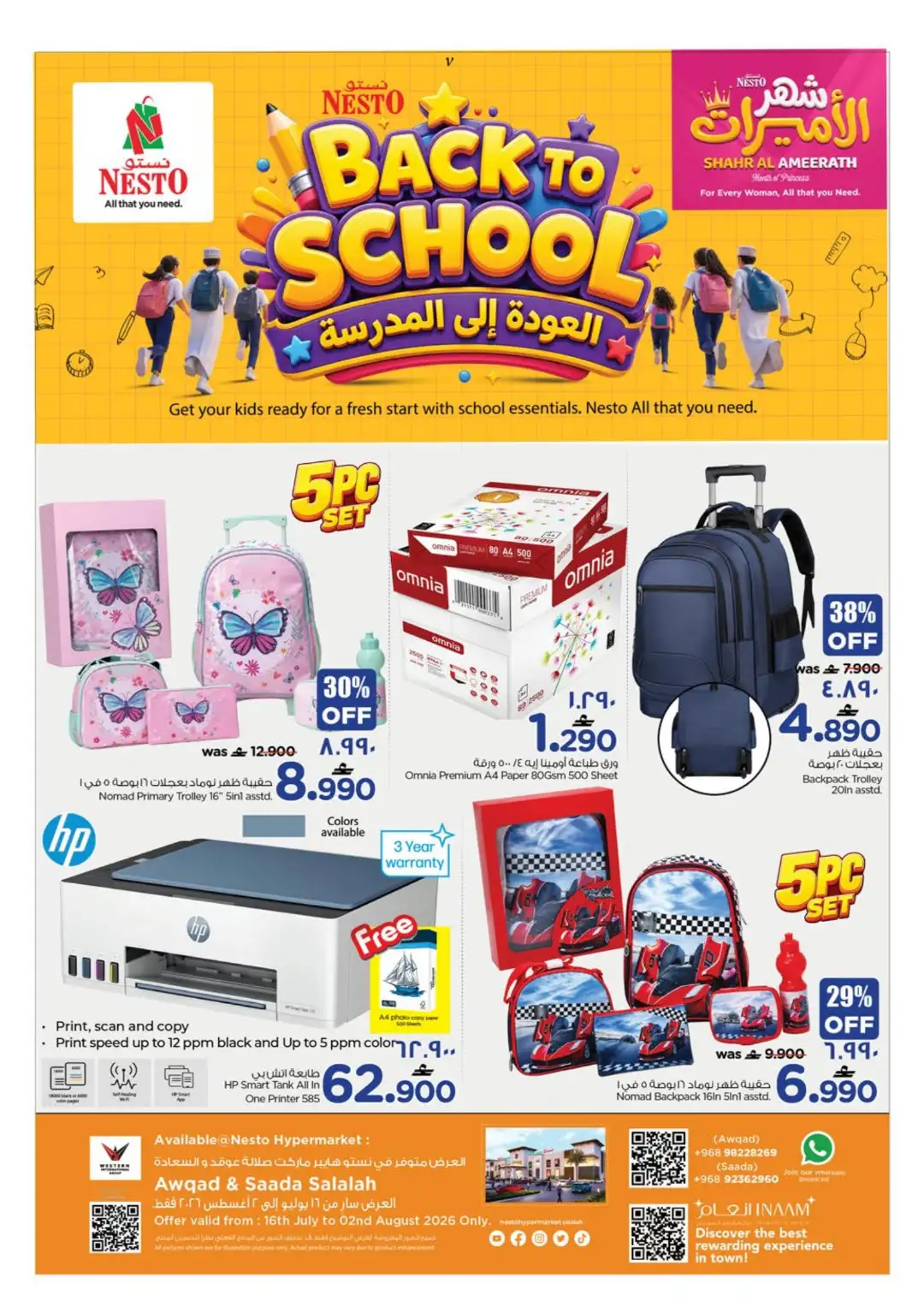 Nesto Salalah Back To School Offers Today | Latest Flyer page 1