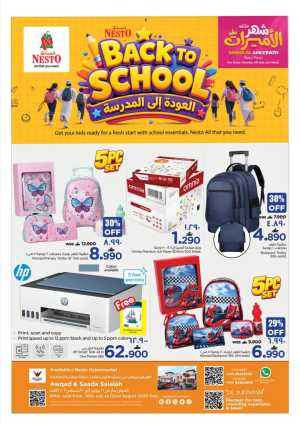 Nesto Salalah Back To School Offers Today | Latest Flyer flyer cover