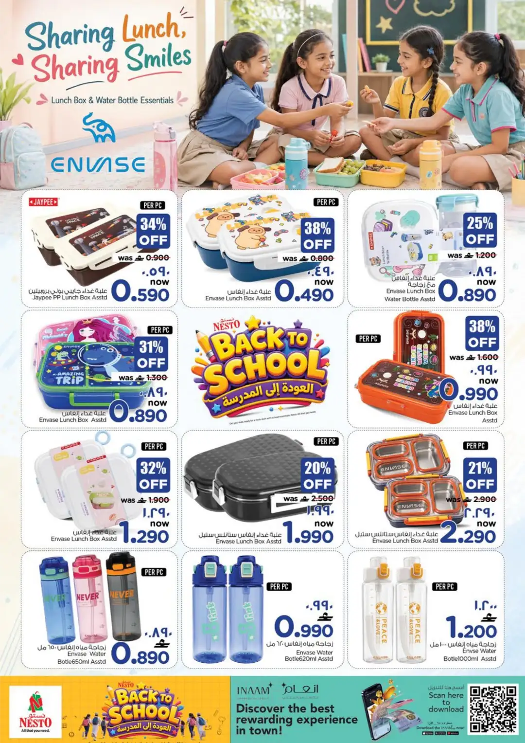 Nesto Salalah Back To School Offers Today | Latest Flyer page 5