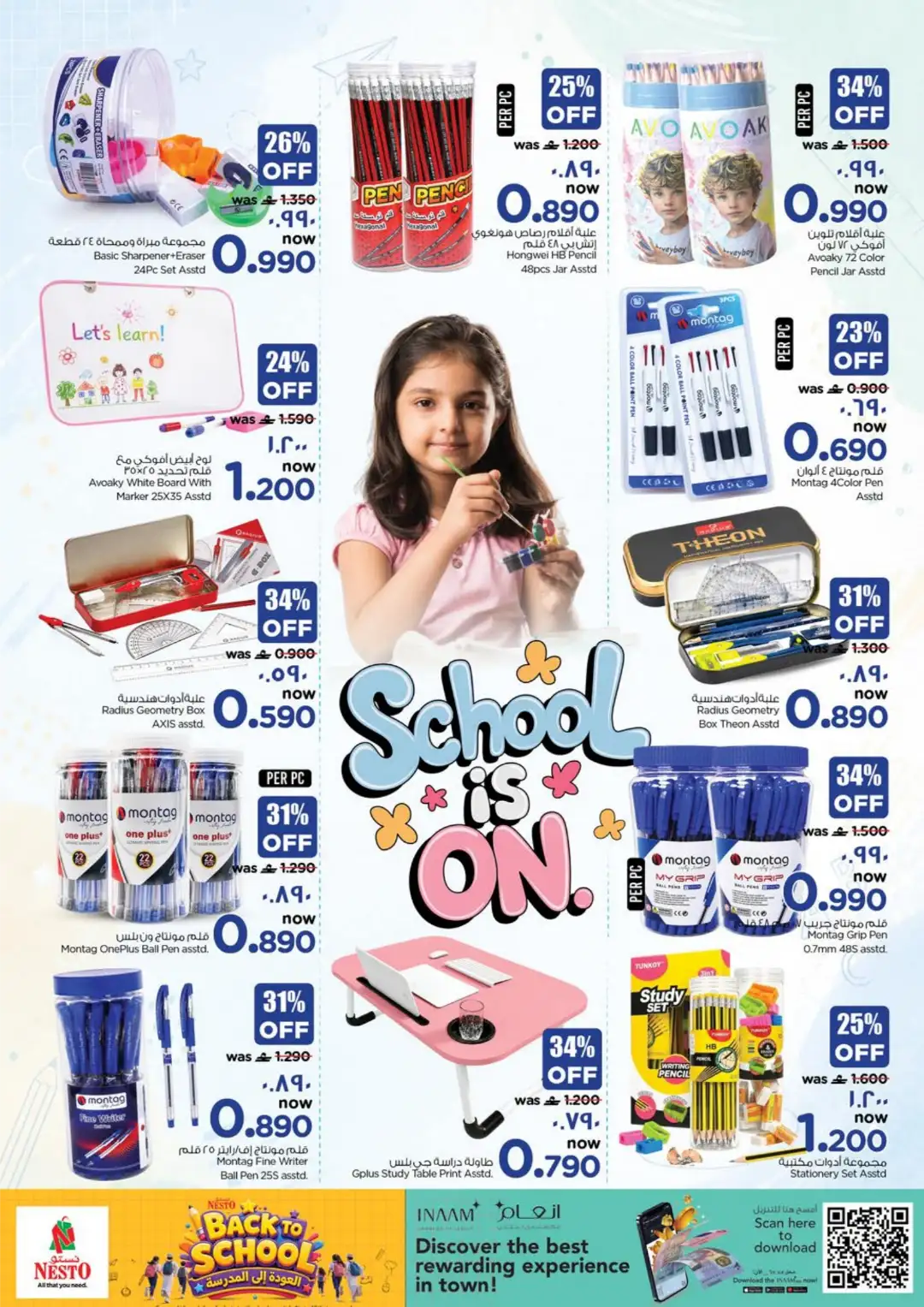 Nesto Salalah Back To School Offers Today | Latest Flyer page 6