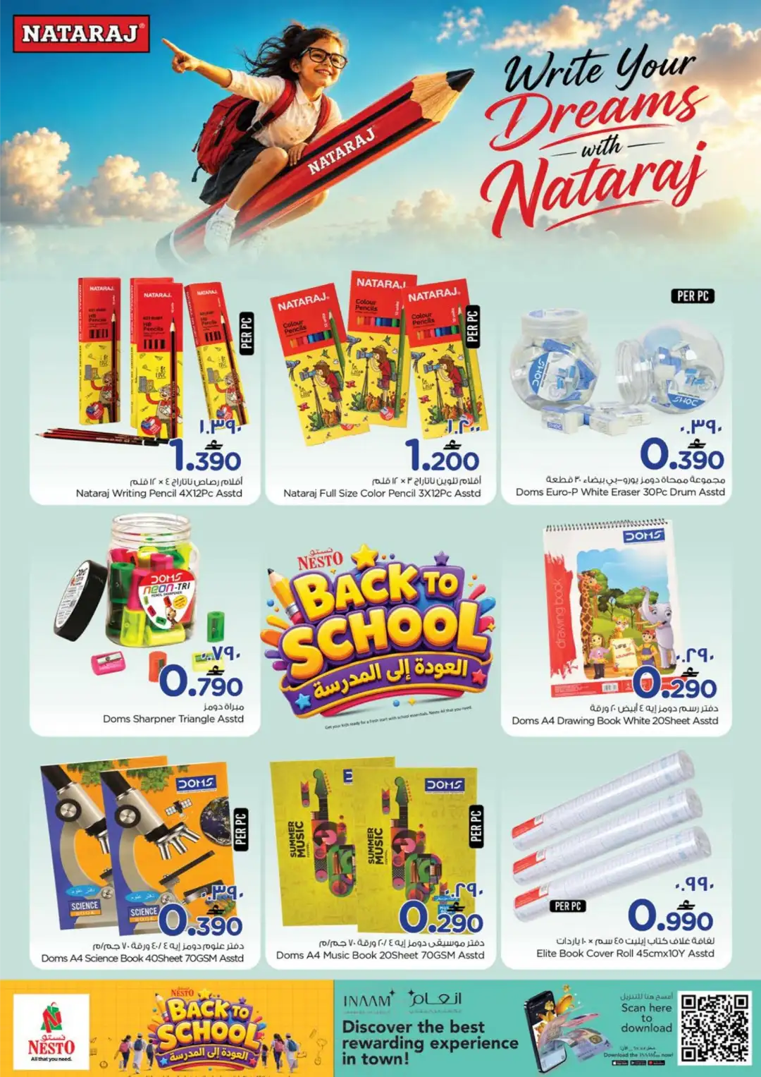 Nesto Salalah Back To School Offers Today | Latest Flyer page 7