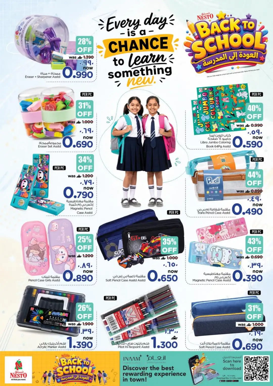 Nesto Salalah Back To School Offers Today | Latest Flyer page 8