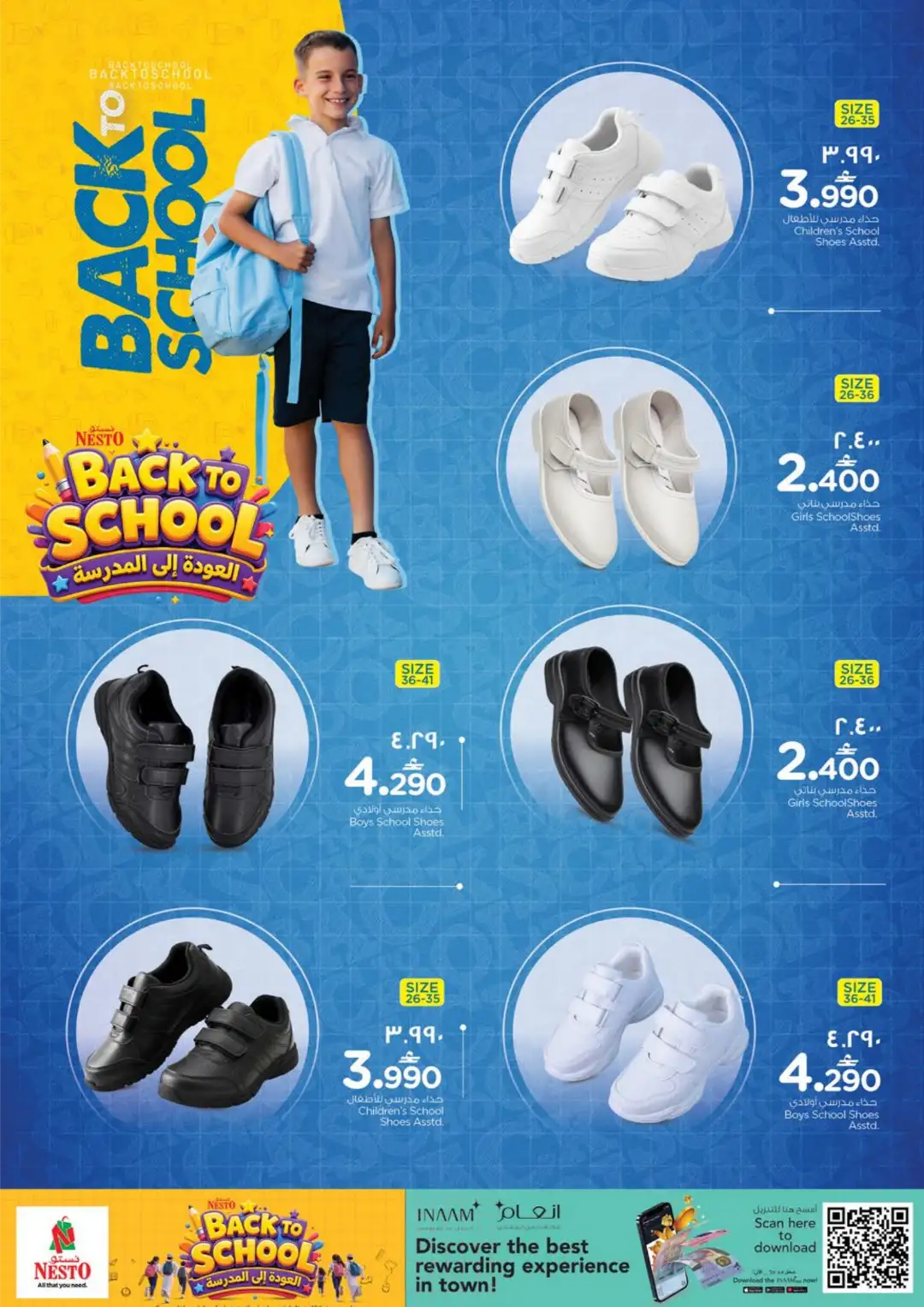 Nesto Salalah Back To School Offers Today | Latest Flyer page 11