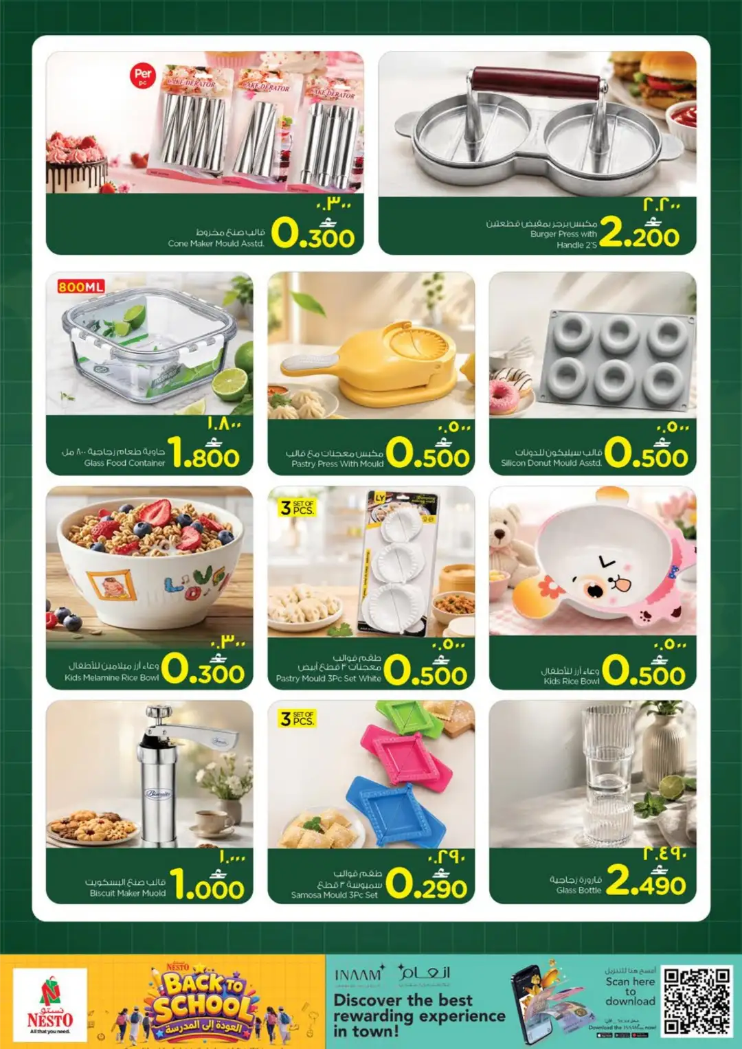 Nesto Salalah Back To School Offers Today | Latest Flyer page 14
