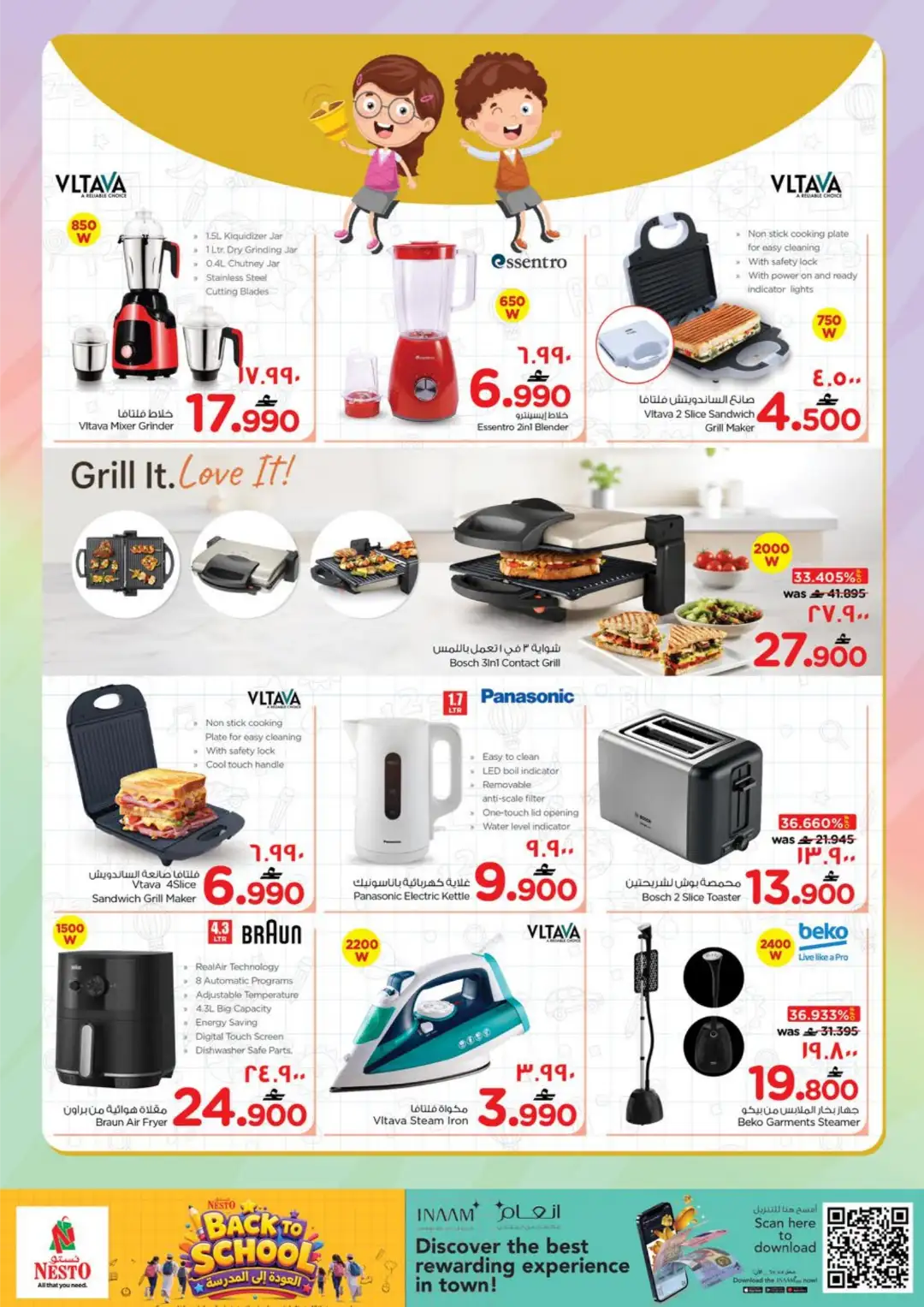Nesto Salalah Back To School Offers Today | Latest Flyer page 15