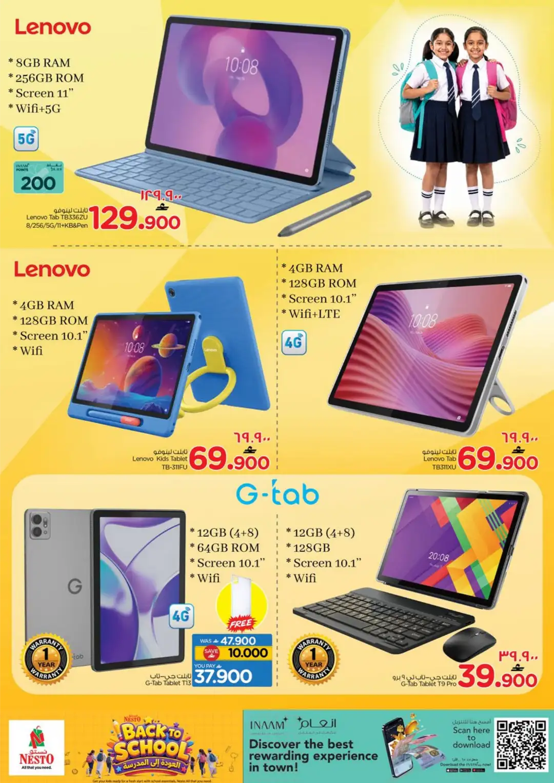 Nesto Salalah Back To School Offers Today | Latest Flyer page 17