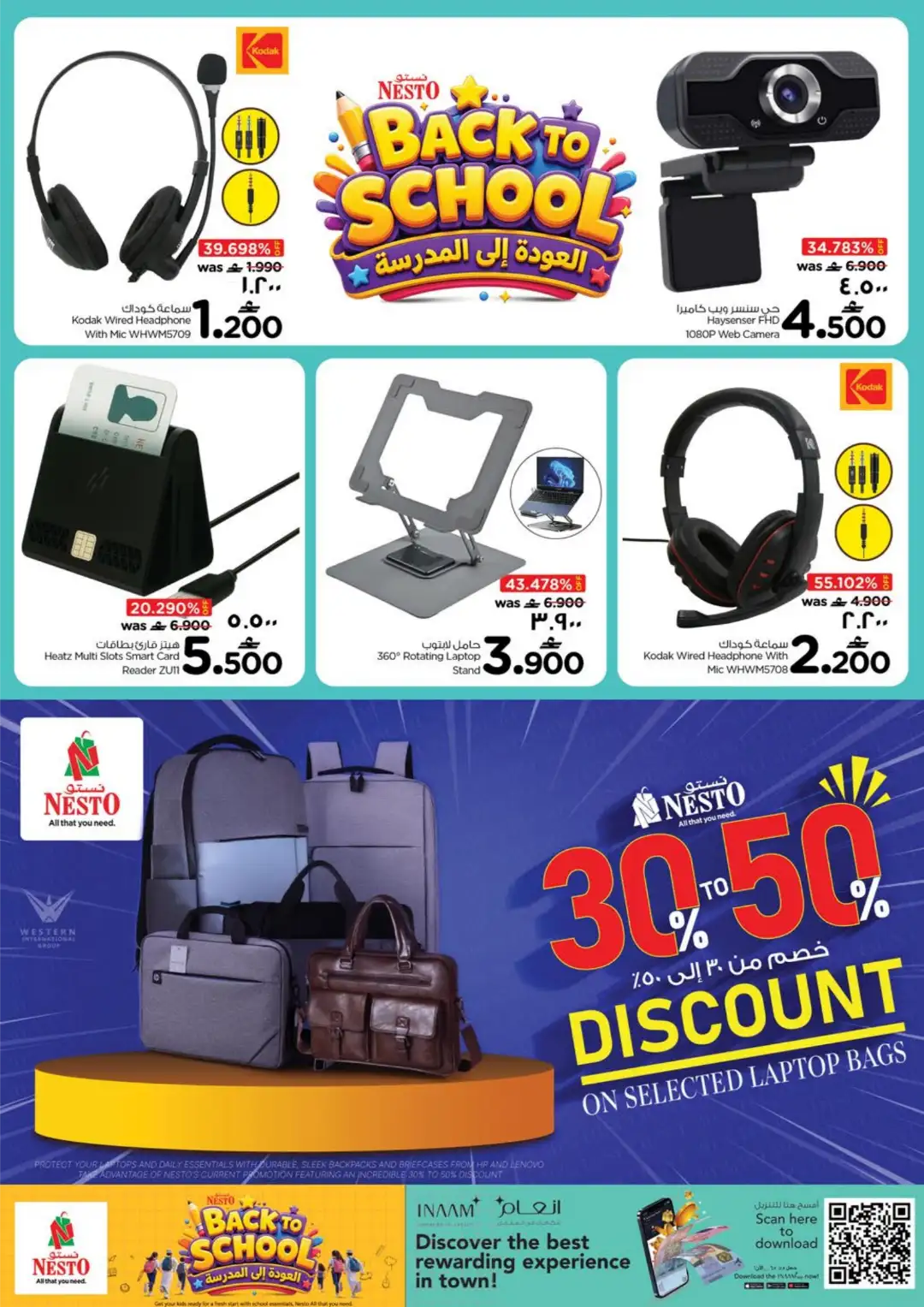 Nesto Salalah Back To School Offers Today | Latest Flyer page 21