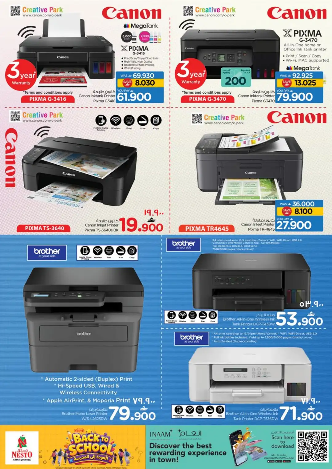 Nesto Salalah Back To School Offers Today | Latest Flyer page 22
