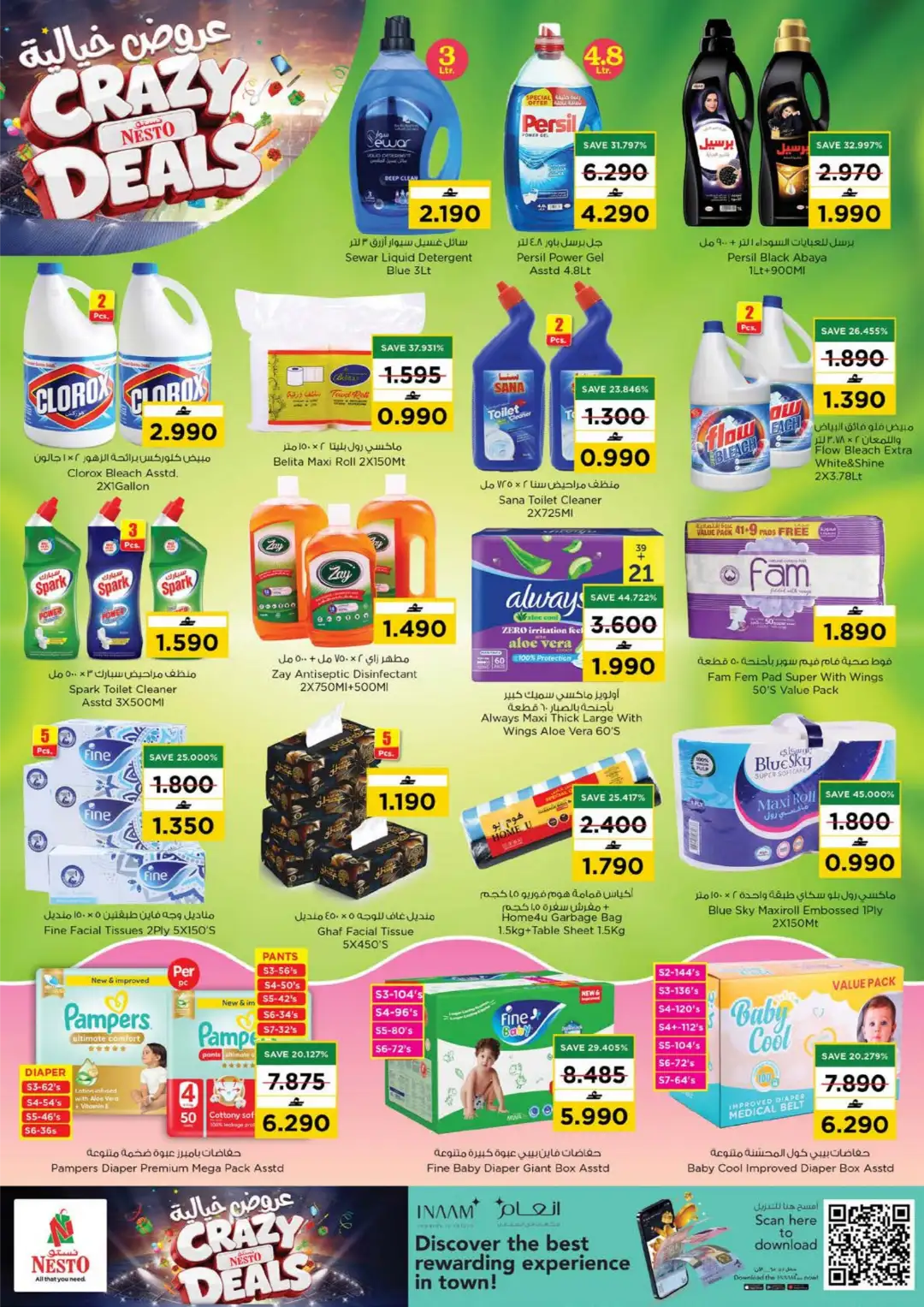 Nesto Musannah Oman Offers Today | Latest Flyer page 11