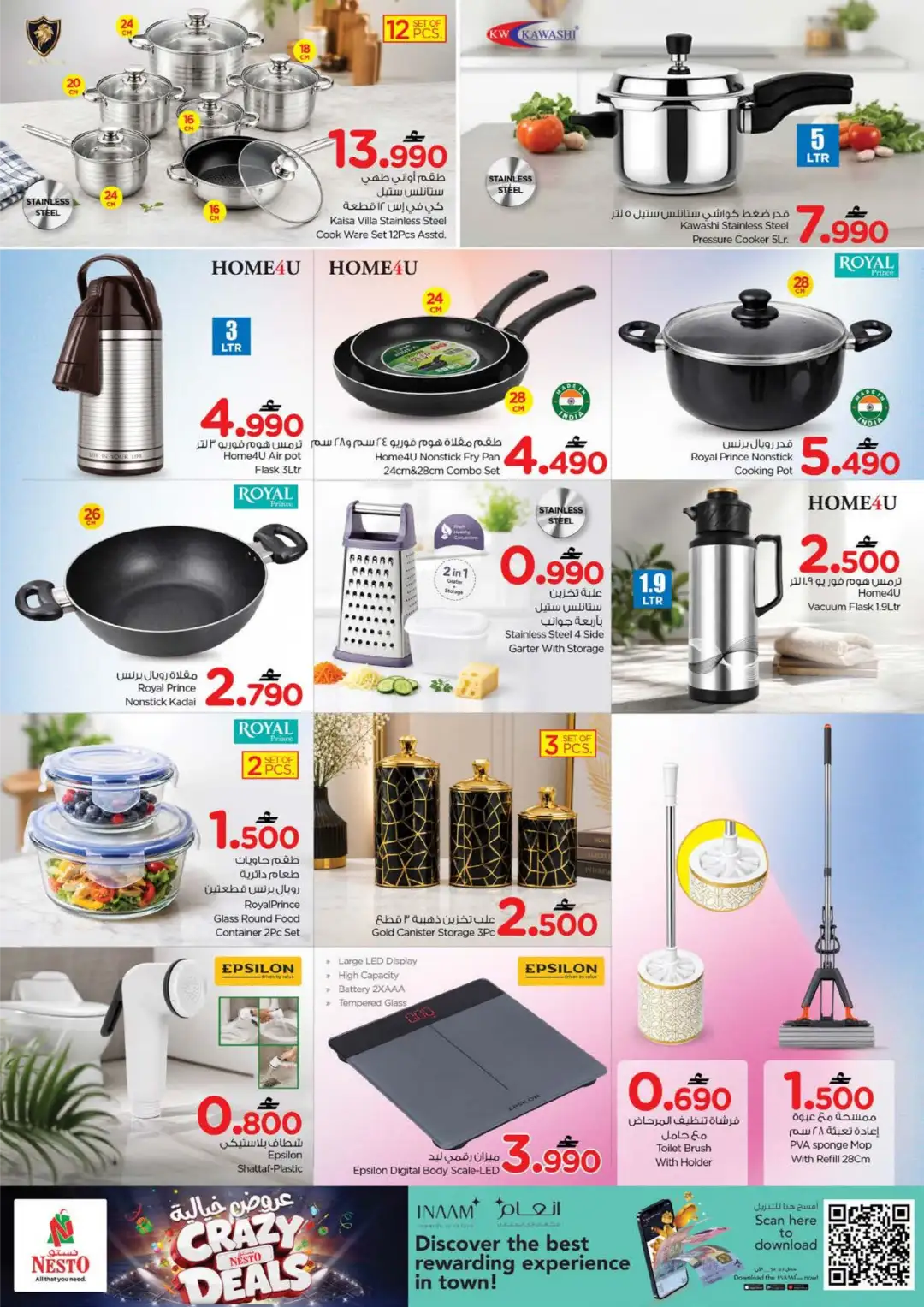 Nesto Musannah Oman Offers Today | Latest Flyer page 12