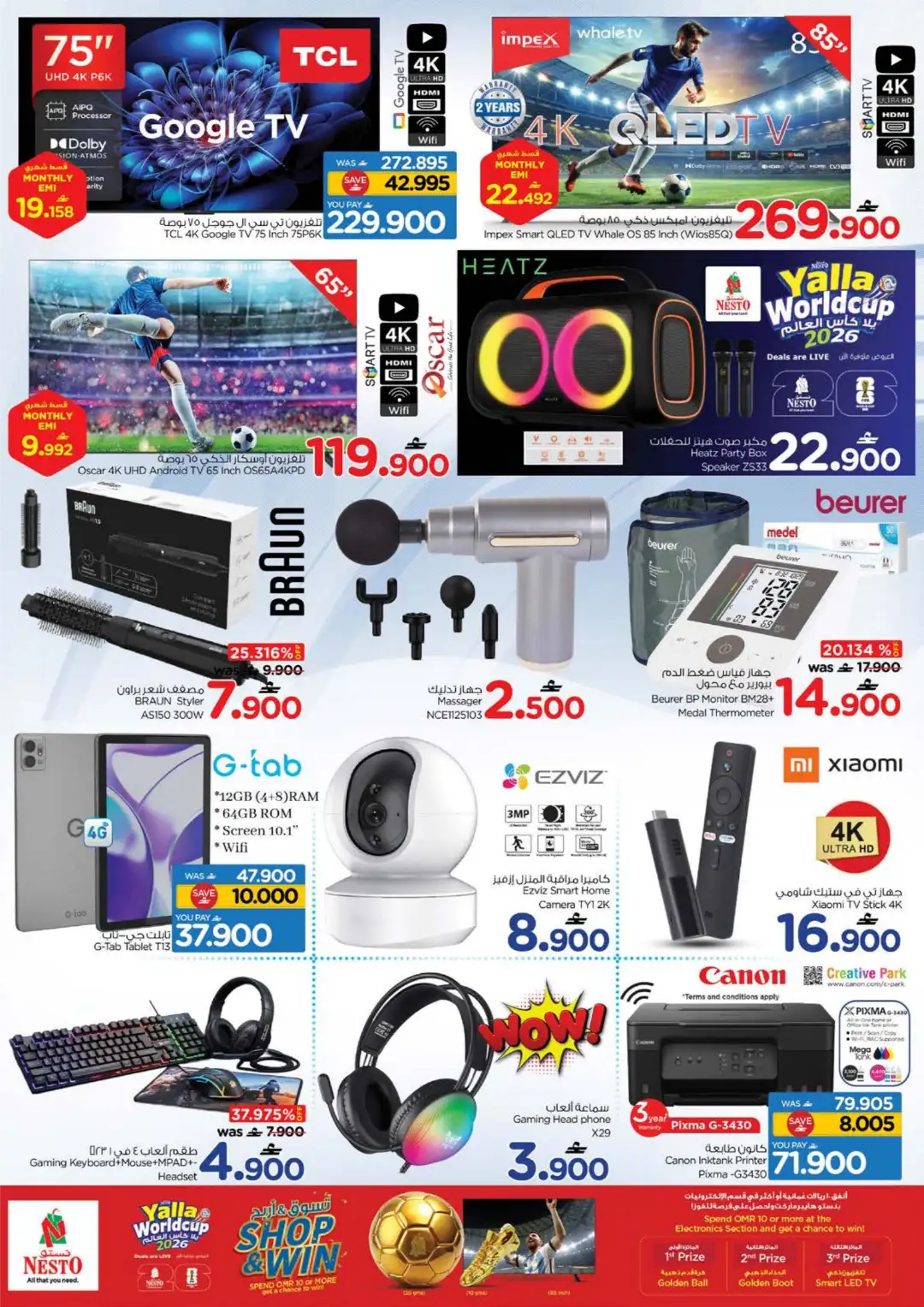 Nesto Musannah Oman Offers Today | Latest Flyer page 14