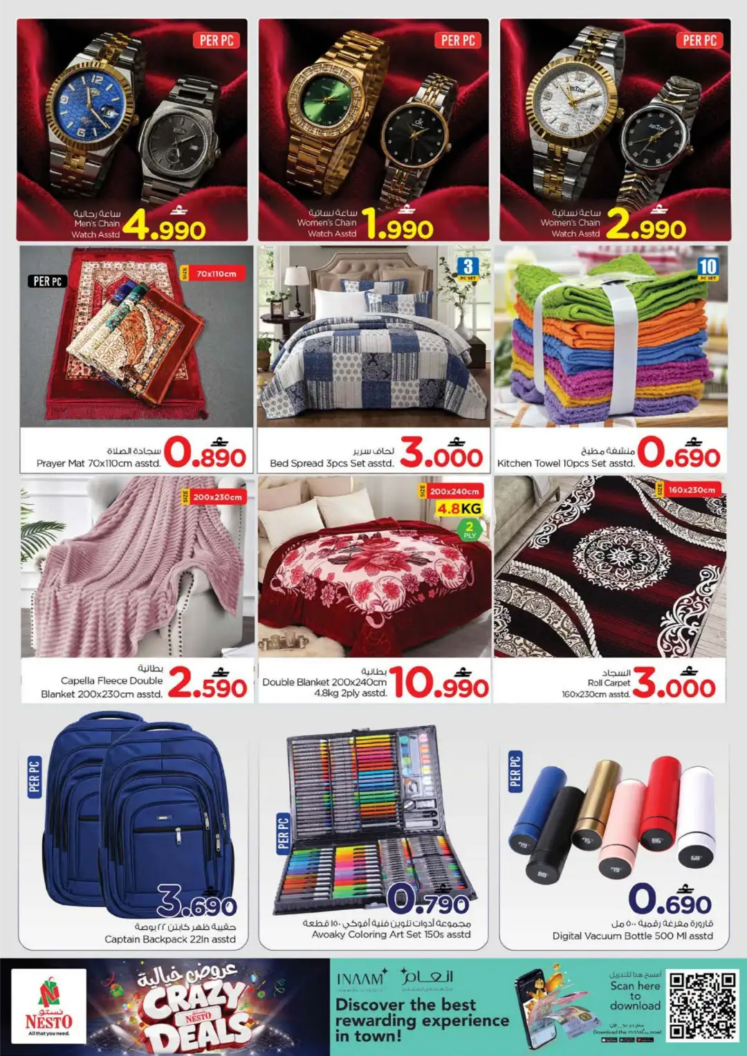 Nesto Khadra Al Saad Saham Offers Today | Latest Flyer page 16