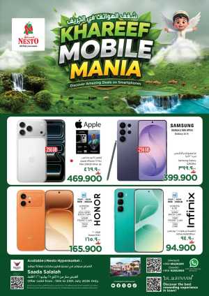 Nesto Salalah Mobile Offers Today | Latest Flyer flyer cover