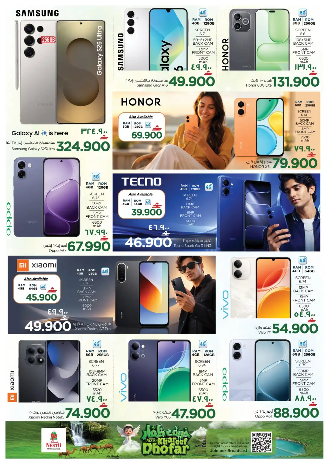 Nesto Salalah Mobile Offers Today | Latest Flyer page 2