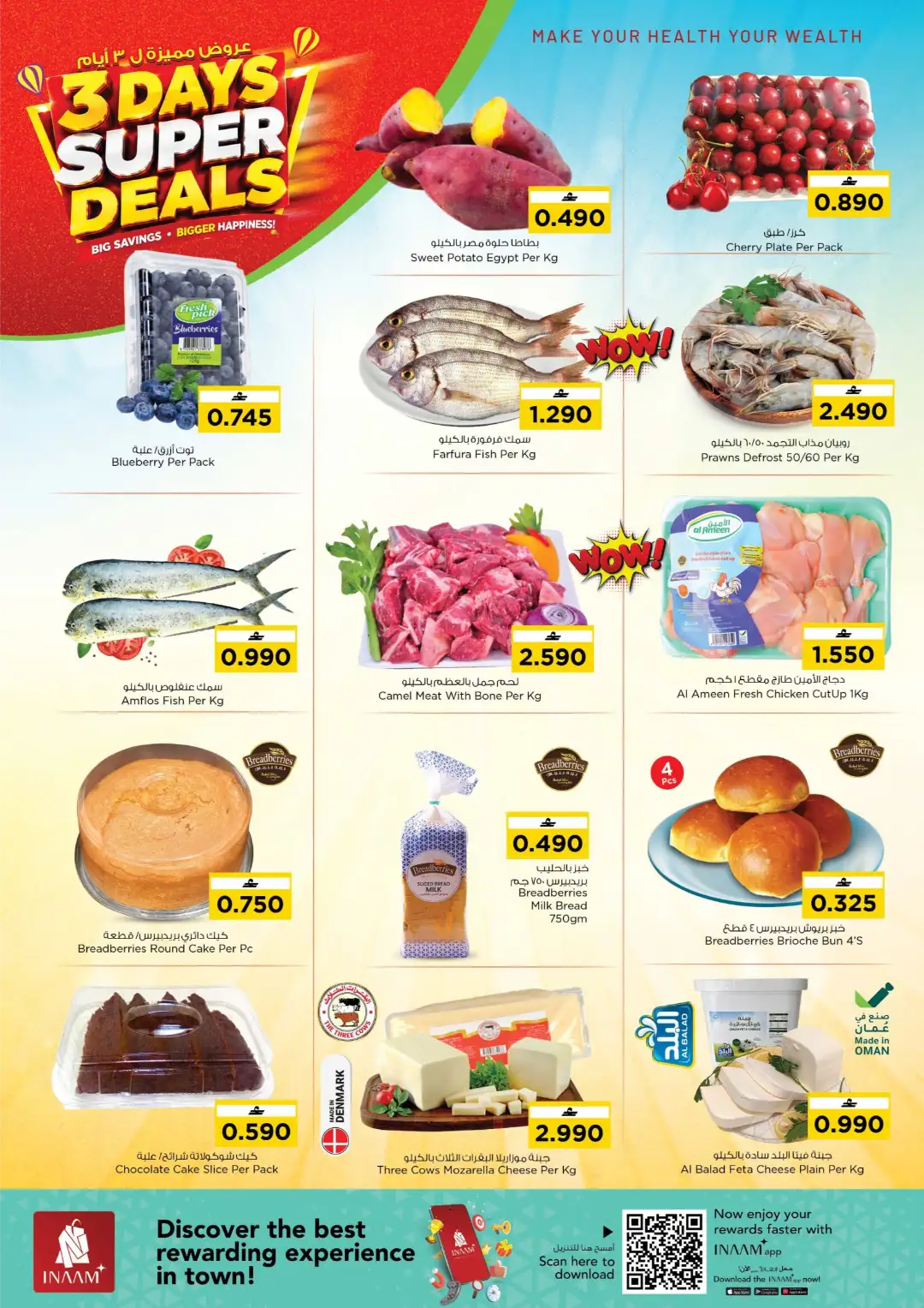 Nesto Barka Souq Offers Today | Latest Flyer page 2