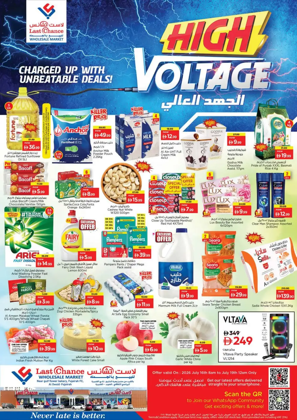 Last Chance Fujairah Offers Today | Latest Deals page 1