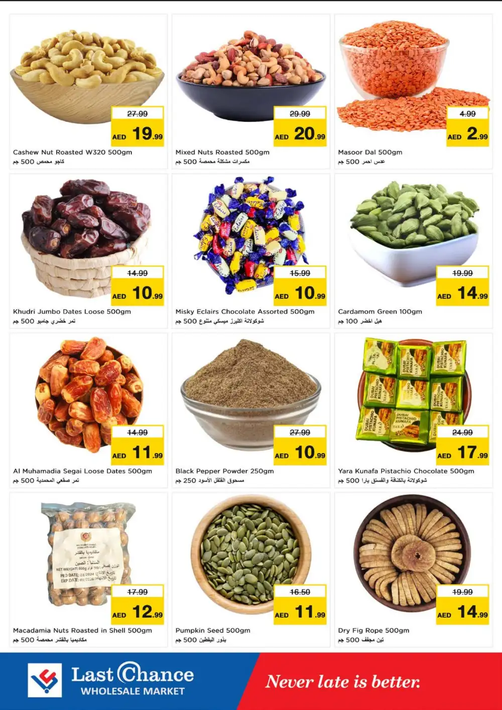 Last Chance Fujairah Offers Today | Latest Deals page 6