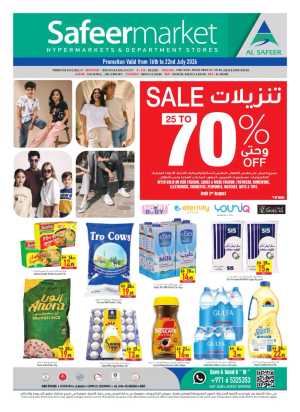 Safeer Market UAE Weekly Offers – Up to 70% Off | Latest Deals 2026 flyer cover