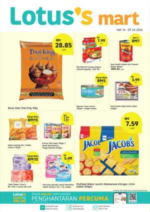 Lotus's Duyong Promotions Today | Latest Catalogue flyer cover