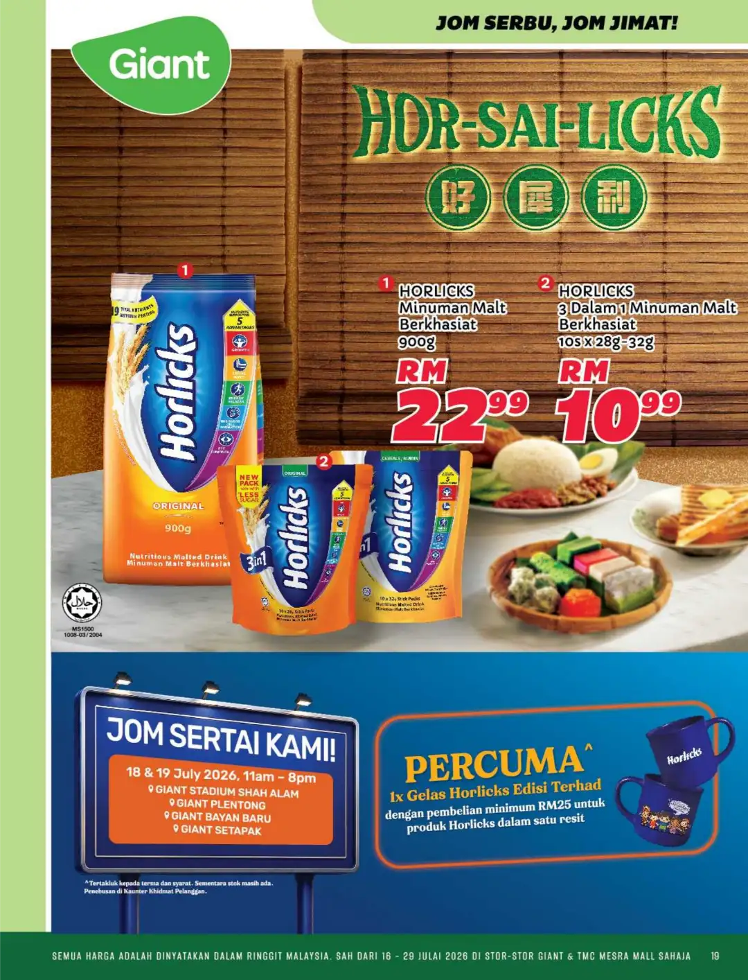 Giant Malaysia Promotions Today | Latest Catalogue page 19