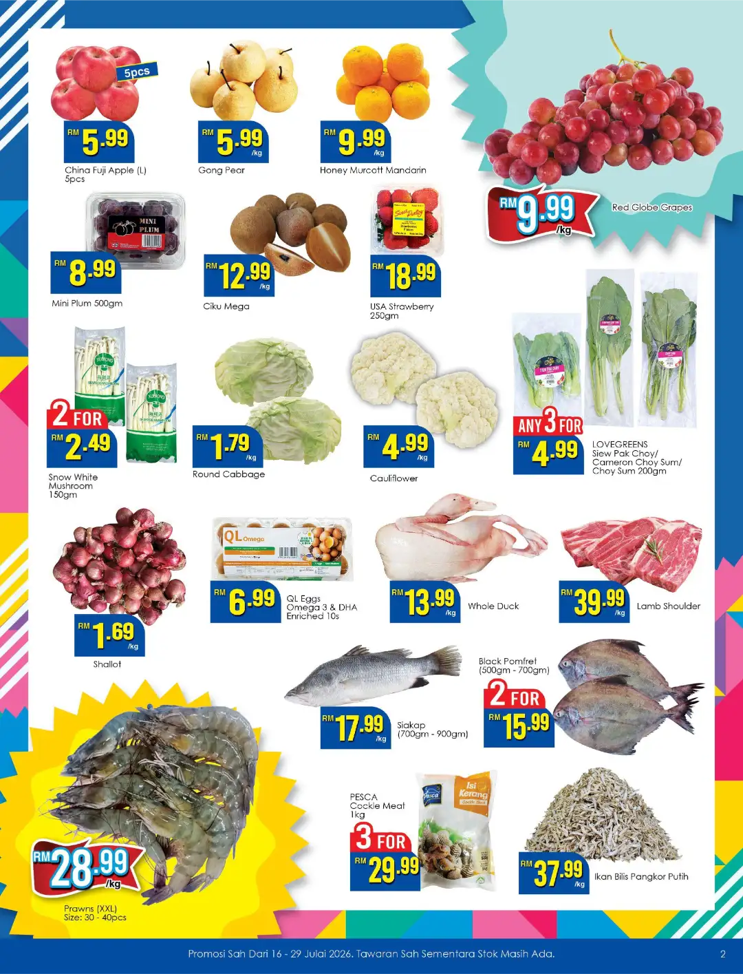 TF Value-Mart Anniversary Promotions Today | Latest Catalogue page 2
