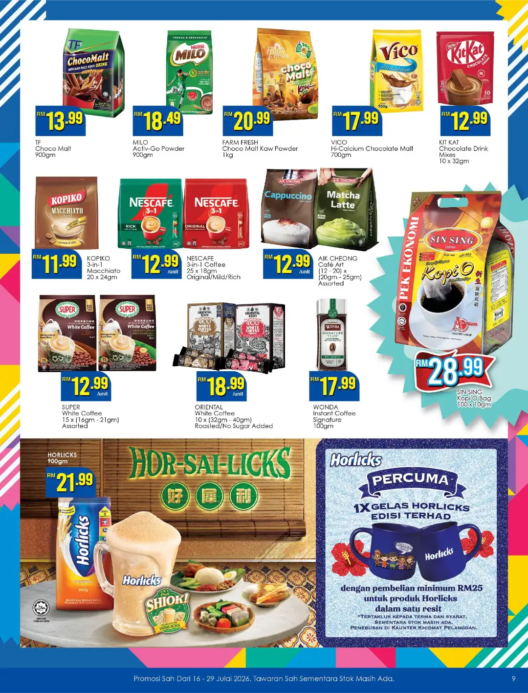 TF Value-Mart Anniversary Promotions Today | Latest Catalogue page 9
