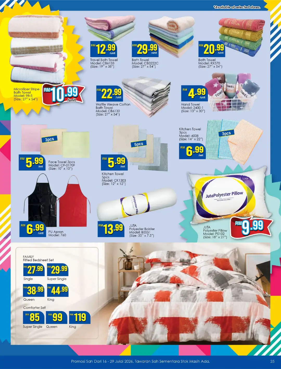 TF Value-Mart Anniversary Promotions Today | Latest Catalogue page 25