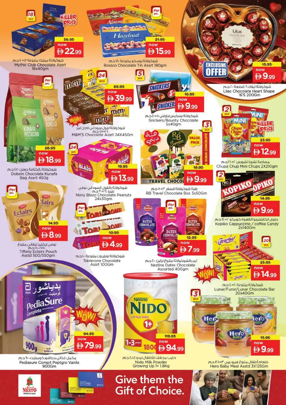 Nesto Fujairah Mall Offers Today | Latest Deals page 3