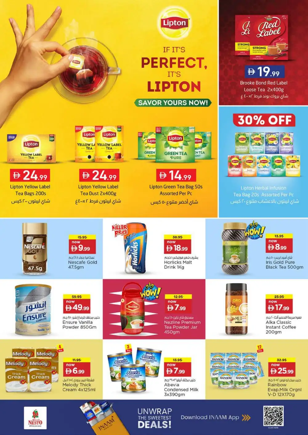 Nesto Fujairah Mall Offers Today | Latest Deals page 6