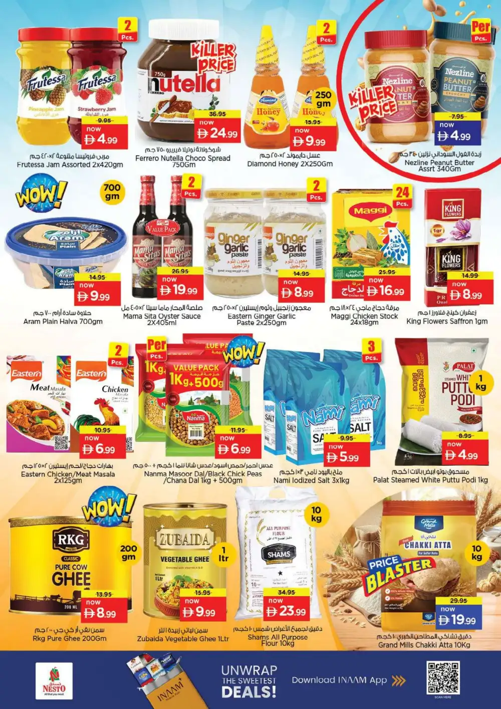 Nesto Fujairah Mall Offers Today | Latest Deals page 9