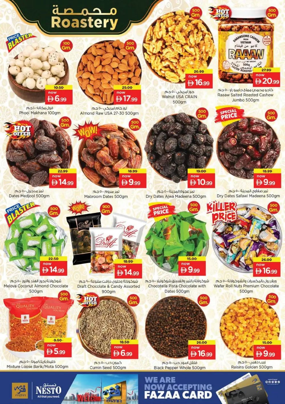 Nesto Fujairah Mall Offers Today | Latest Deals page 11