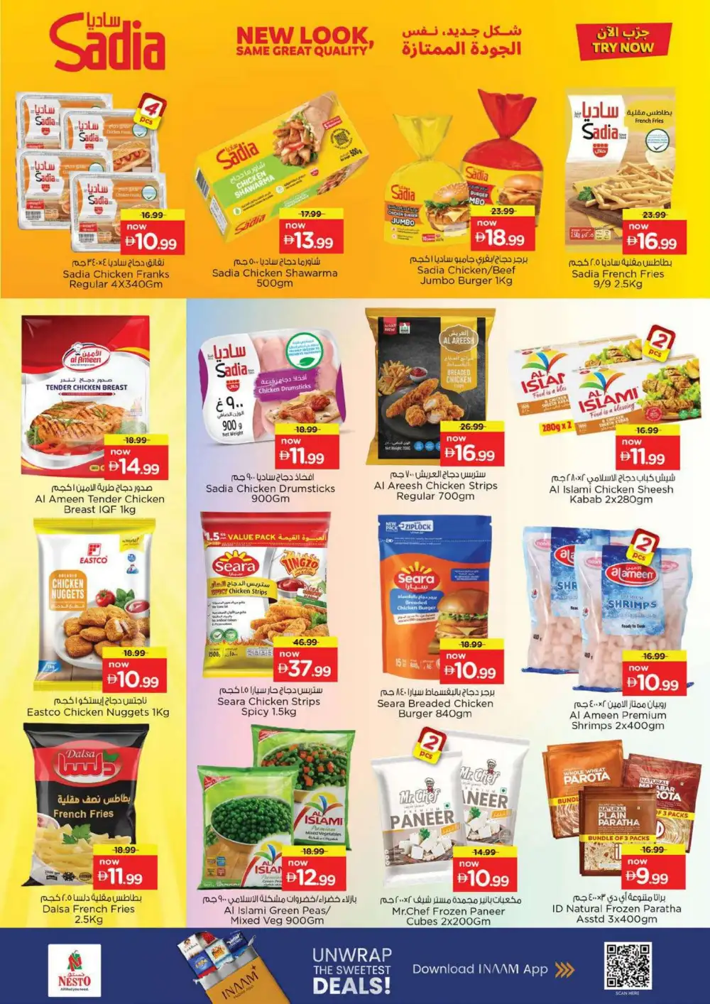 Nesto Fujairah Mall Offers Today | Latest Deals page 12