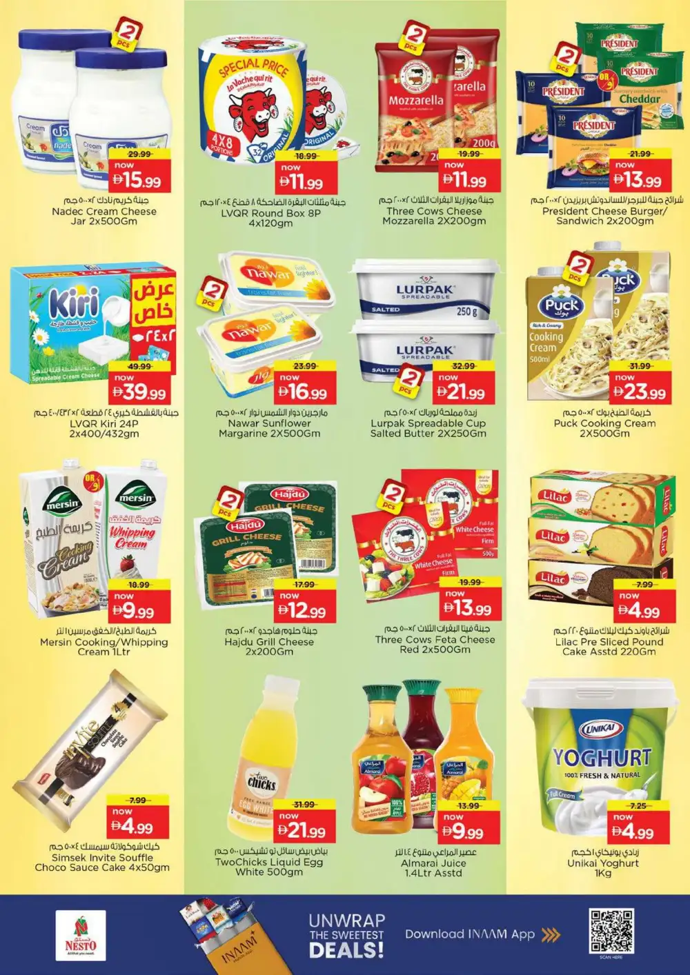 Nesto Fujairah Mall Offers Today | Latest Deals page 13