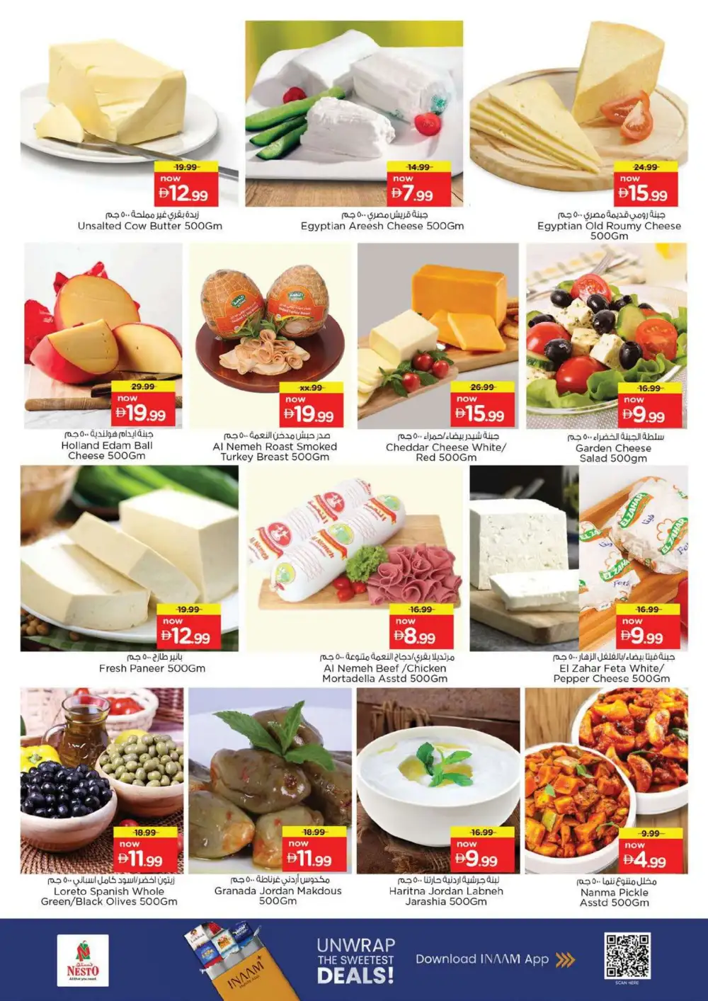 Nesto Fujairah Mall Offers Today | Latest Deals page 14