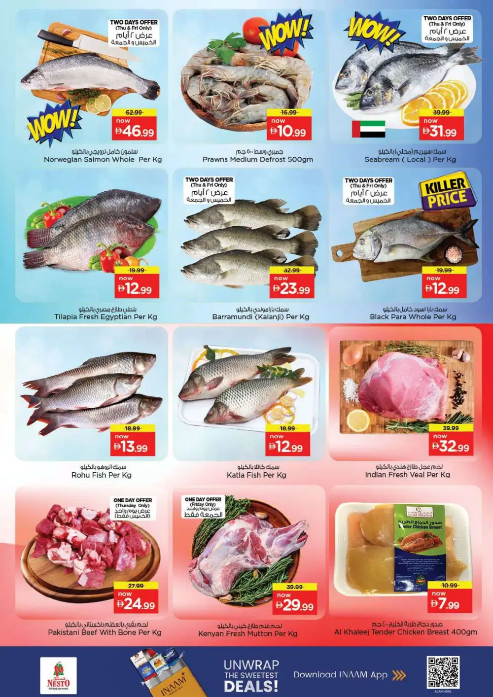 Nesto Fujairah Mall Offers Today | Latest Deals page 16