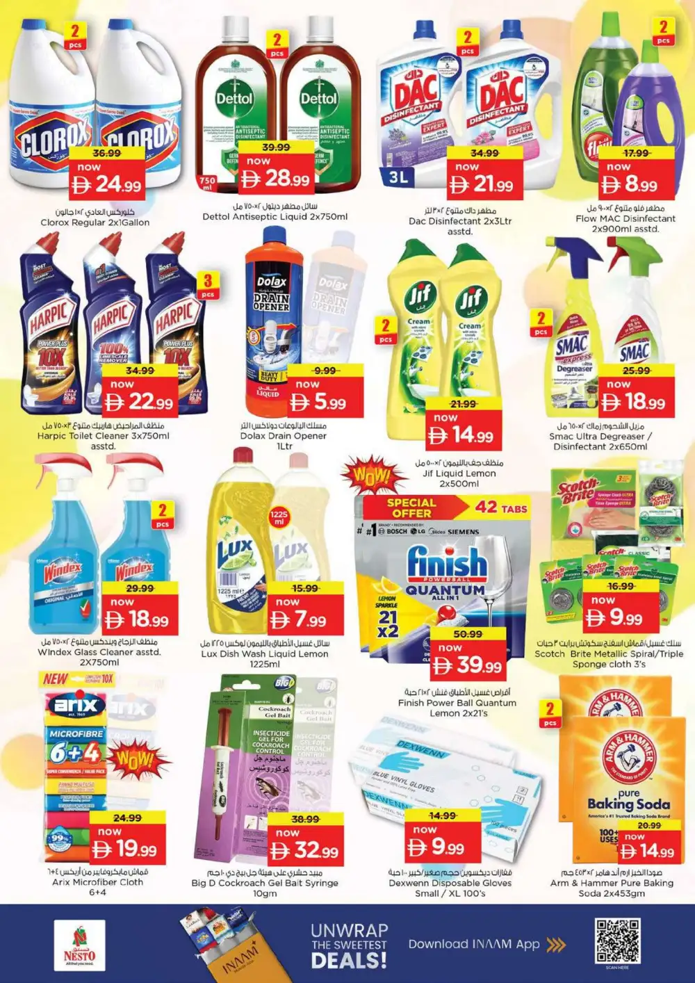 Nesto Fujairah Mall Offers Today | Latest Deals page 17