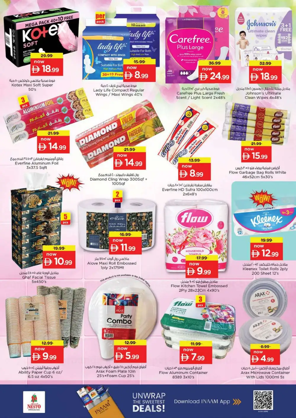 Nesto Fujairah Mall Offers Today | Latest Deals page 19