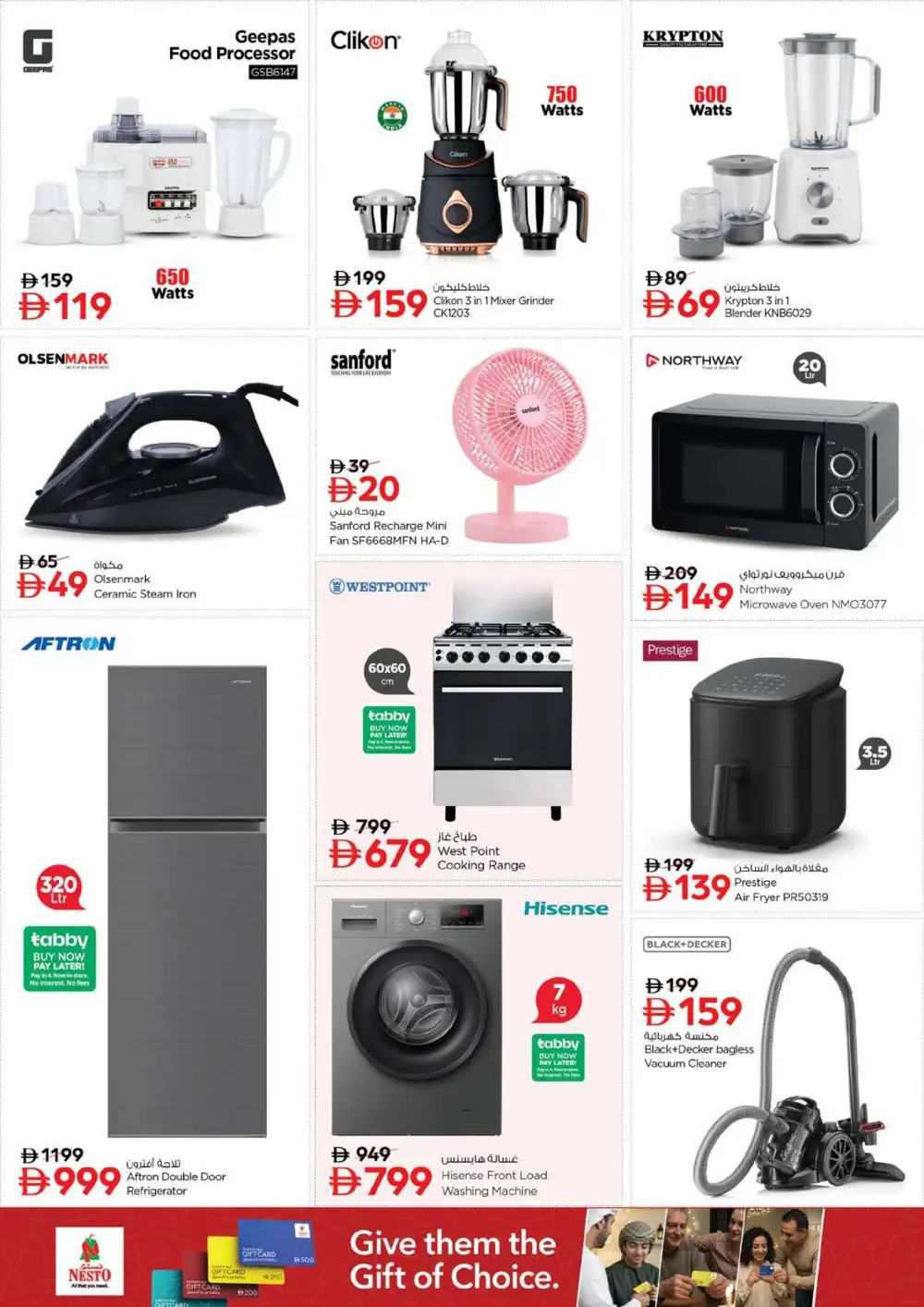 Nesto Fujairah Mall Offers Today | Latest Deals page 25