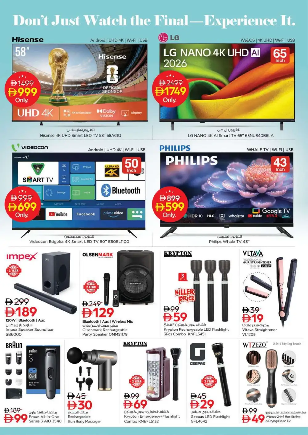 Nesto Fujairah Mall Offers Today | Latest Deals page 27