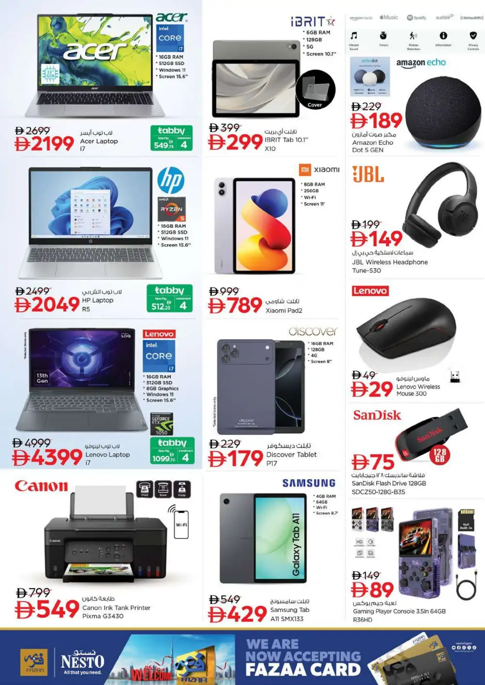 Nesto Fujairah Mall Offers Today | Latest Deals page 29
