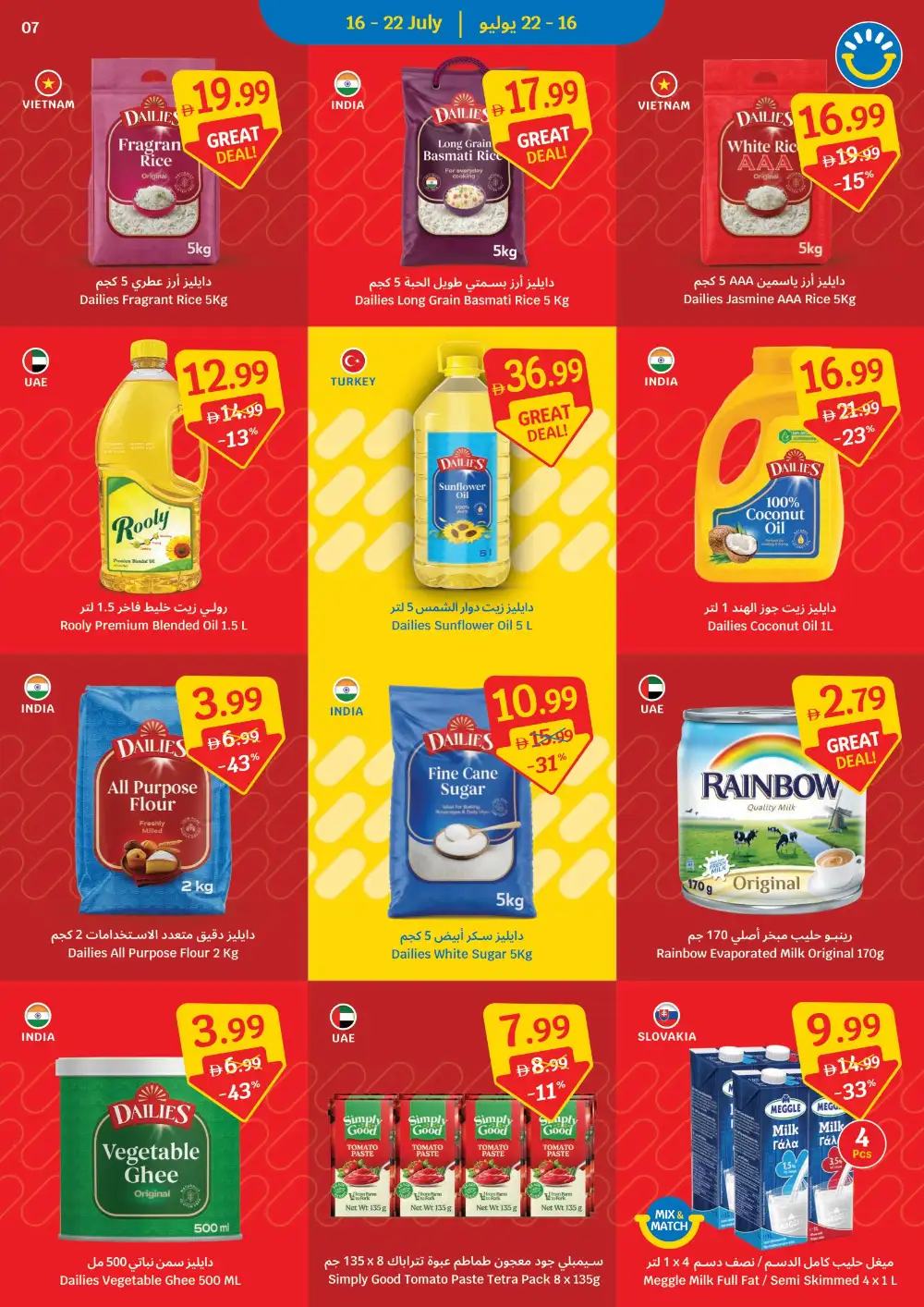 Sava UAE Offers Today | Latest Leaflet page 7