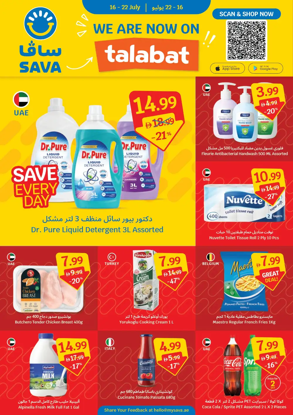 Sava UAE Offers Today | Latest Leaflet page 16