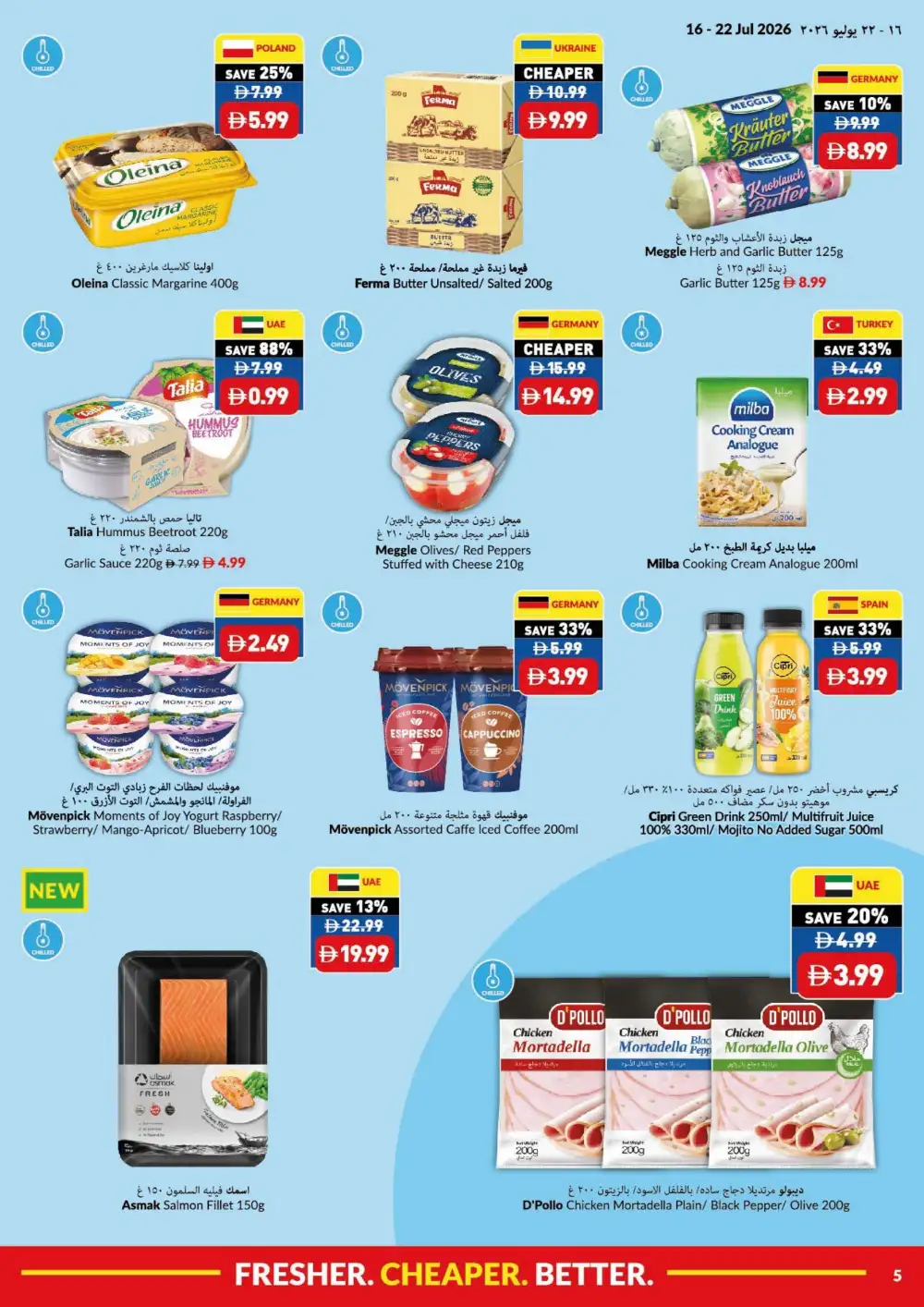 Viva UAE Offers Today | Latest Leaflet page 5
