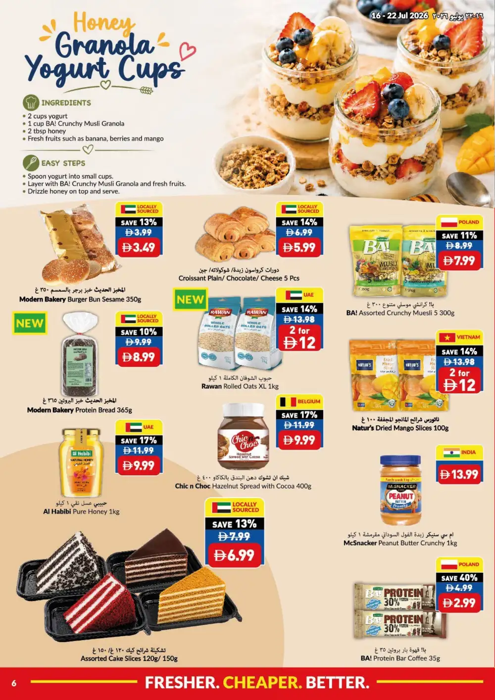 Viva UAE Offers Today | Latest Leaflet page 6